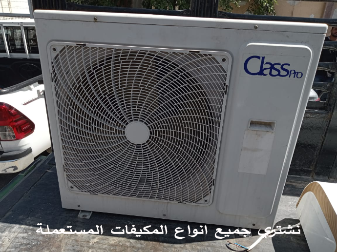 شراء مكيفات سبليت