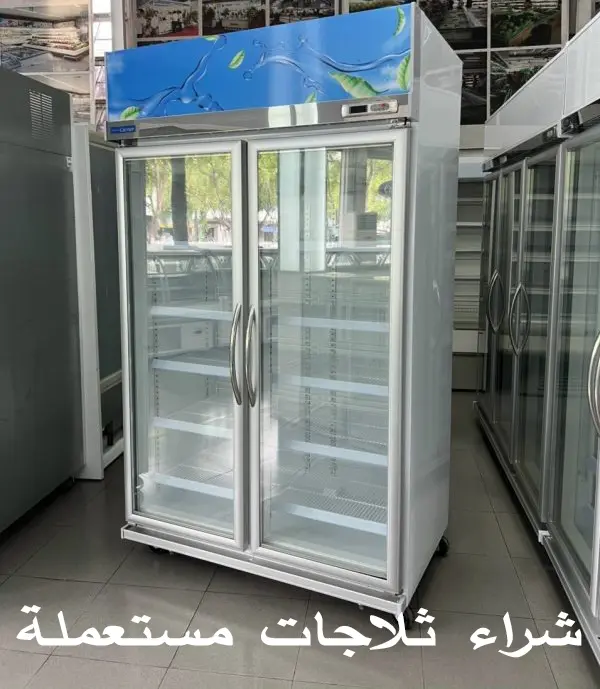 نشتري الثلاجات نشتري الثلاجات